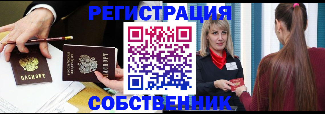 найти адрес прописки в Тюмени